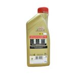 ACEITE-CASTROL-EDGE-LL-DPF-ACEA-C3--1-LT